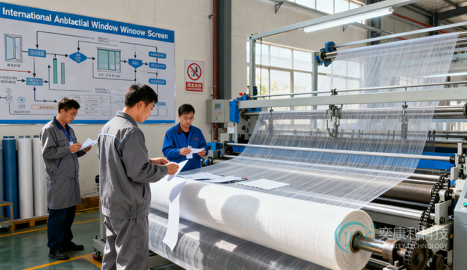 International Antibacterial Window Screen Technical Parameter Specifications