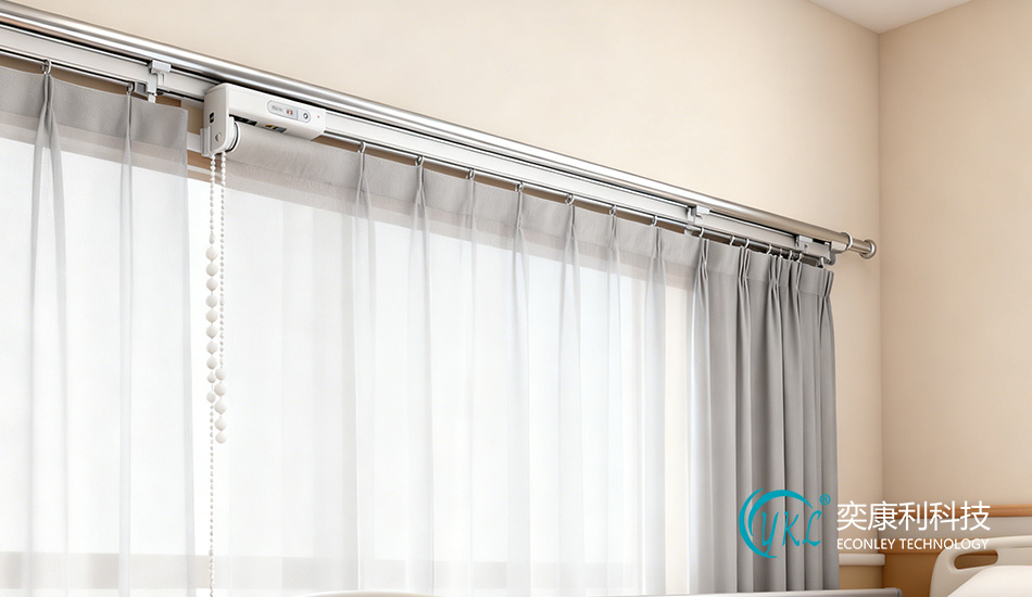 Nursing Home Dedicated Curtain Track Manufacturers