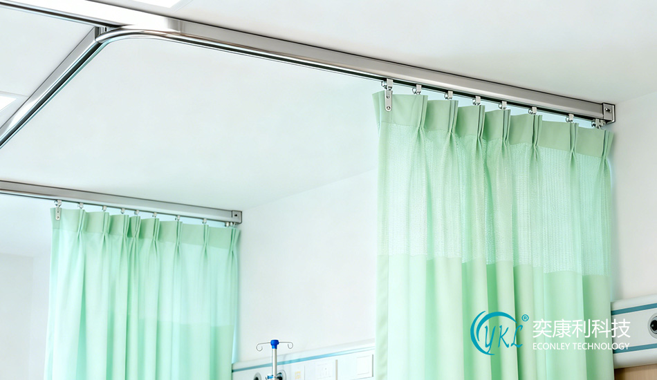 Hospital Partition Curtain Track