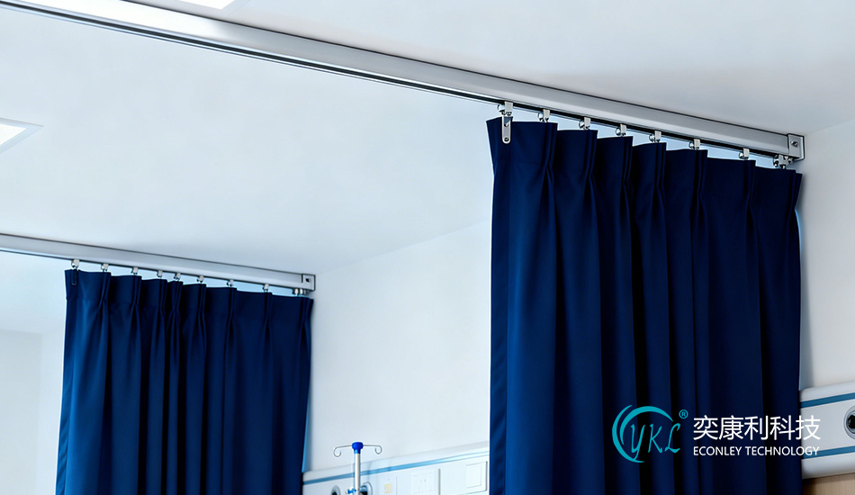 Hospital Partition Curtain Track