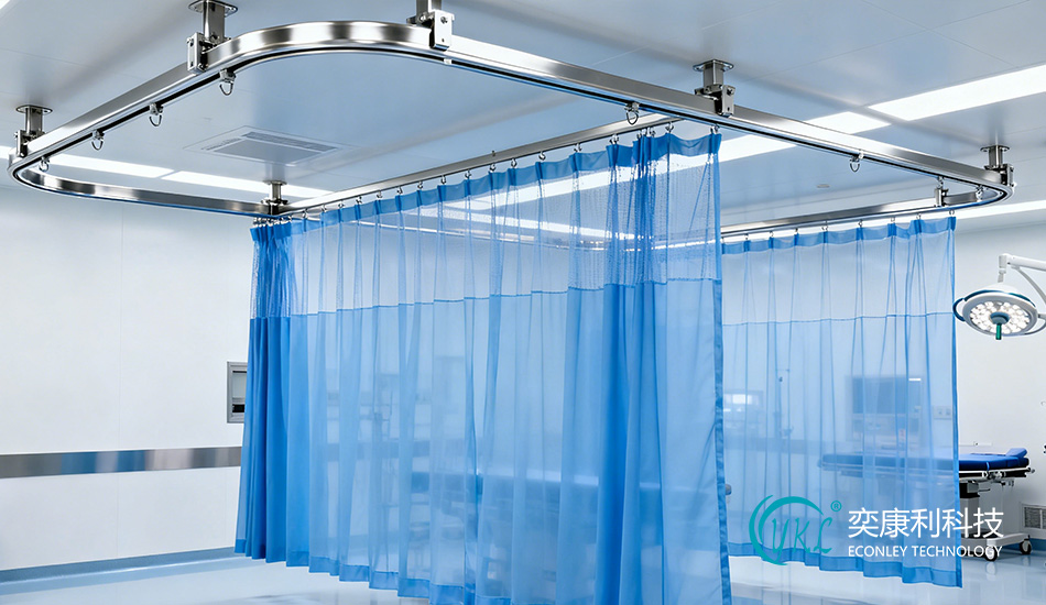 China Operating Room Sterile Curtain Track Customization