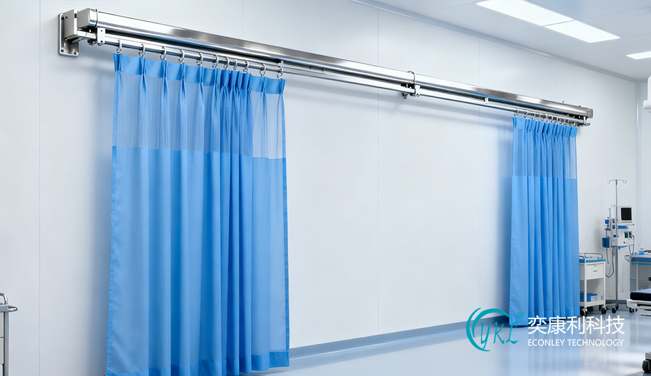China Operating Room Various Curtain Tracks