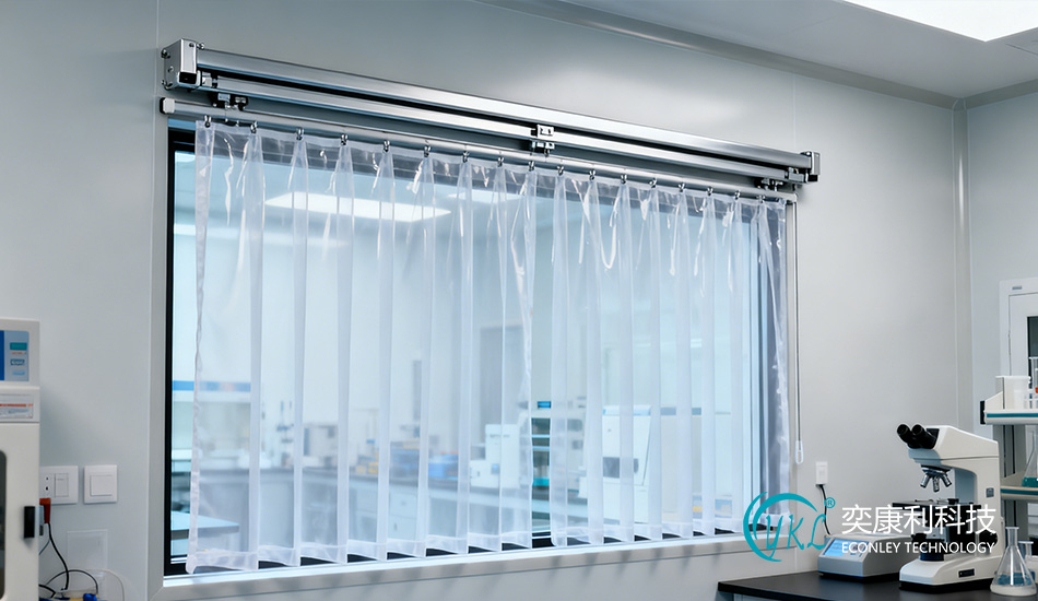 Laboratory Dust-Proof Curtain Track System