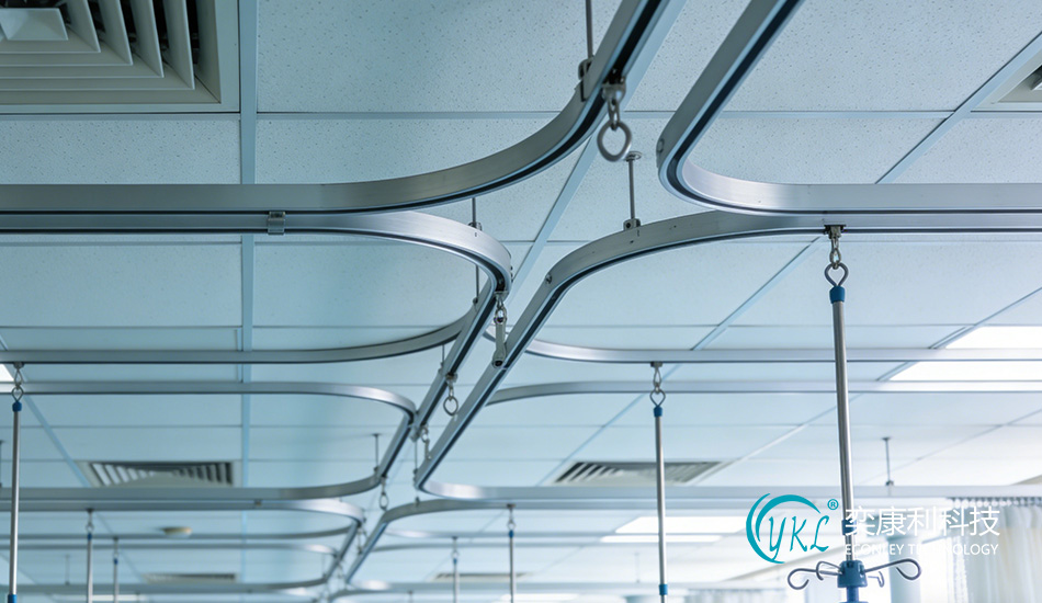 Hospital Ceiling Track