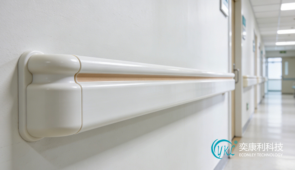 Hospital Handrail
