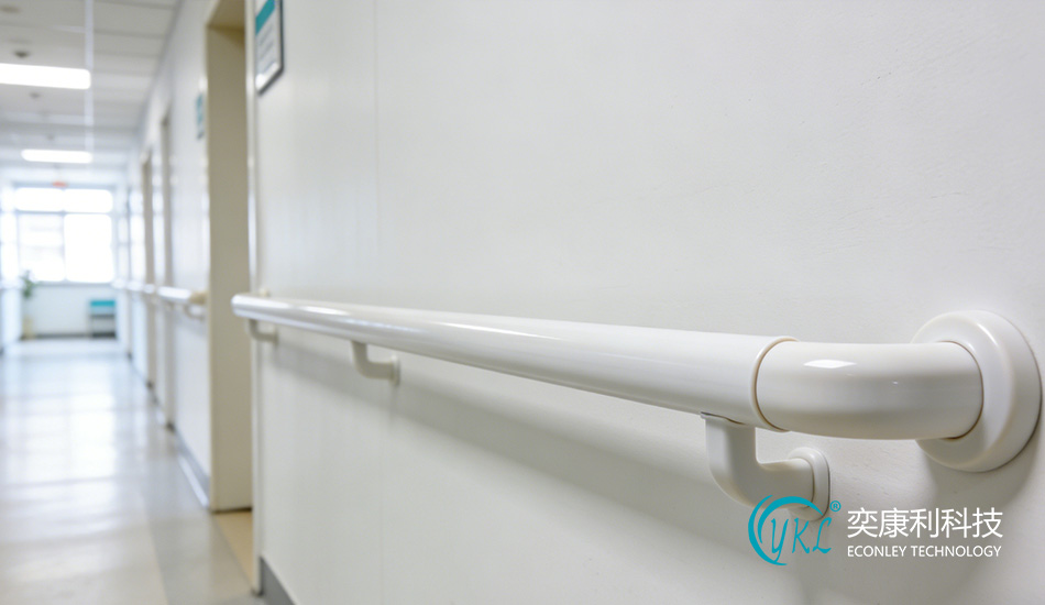 Hospital Corridor Handrail