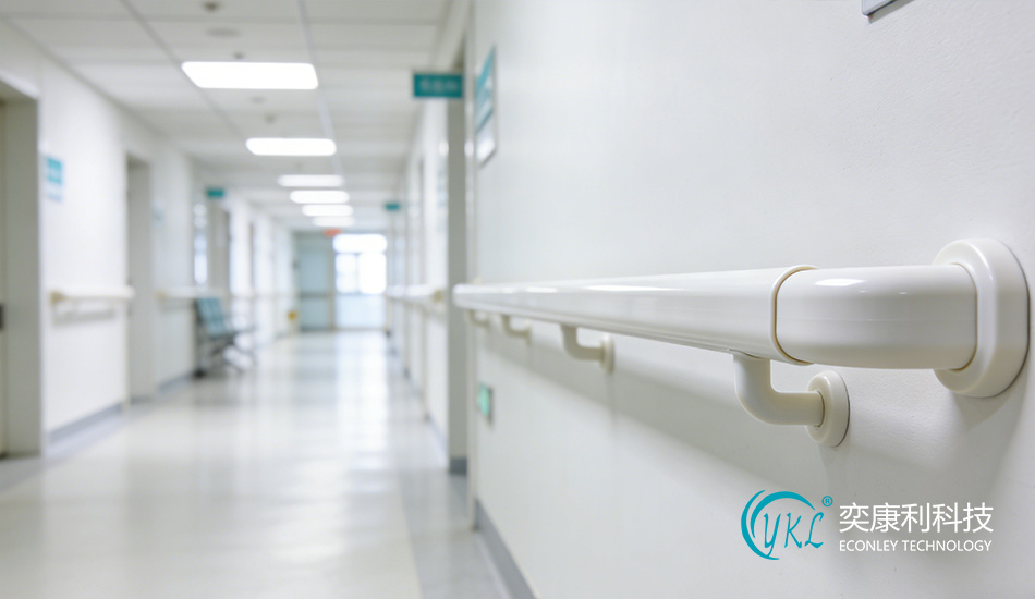 Hospital Corridor Handrail
