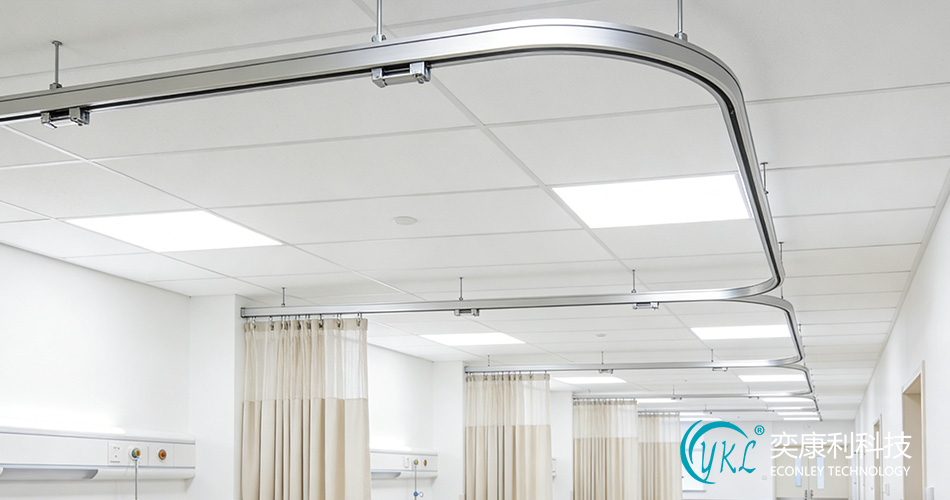 hospital curtain track
